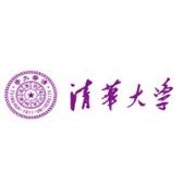 清華大學(xué)